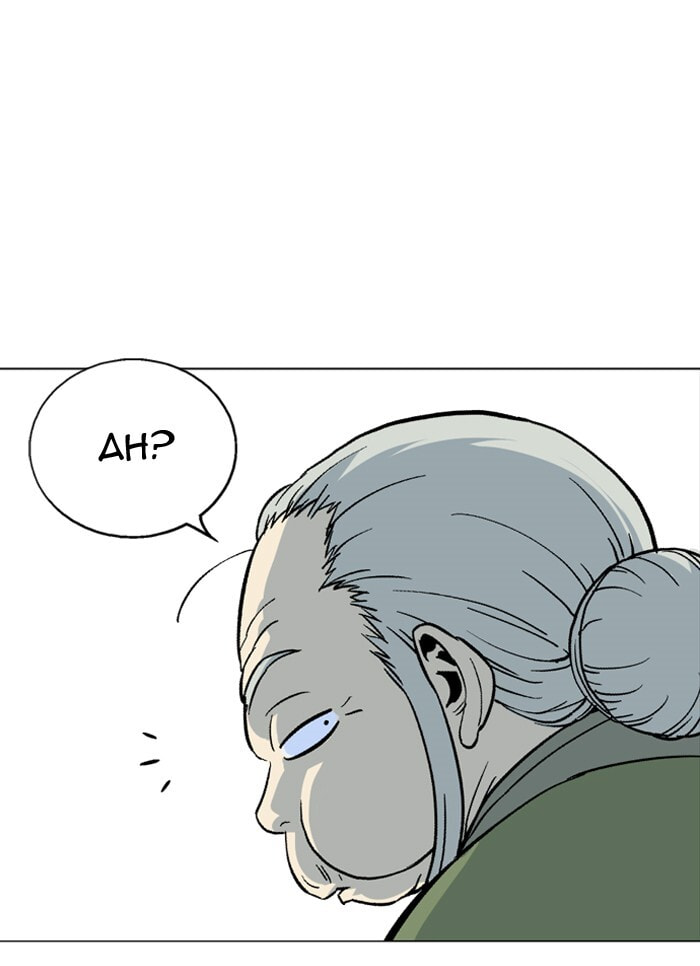 Read Gosu chapter 94 image 67 on Lezhin