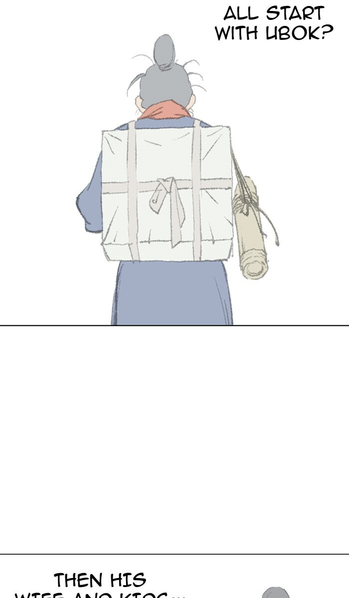 Read Gosu chapter 95 image 43 on Lezhin