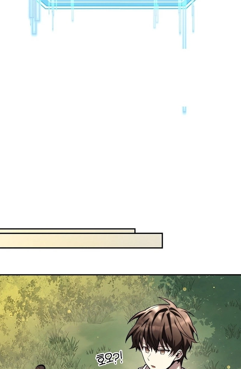 Read Got a Gallery in the Wild chapter 1 image 114 on Lezhin