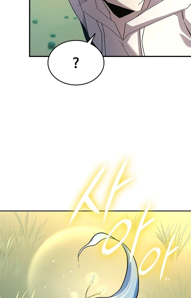 Read Got a Gallery in the Wild chapter 1 image 26 on Lezhin
