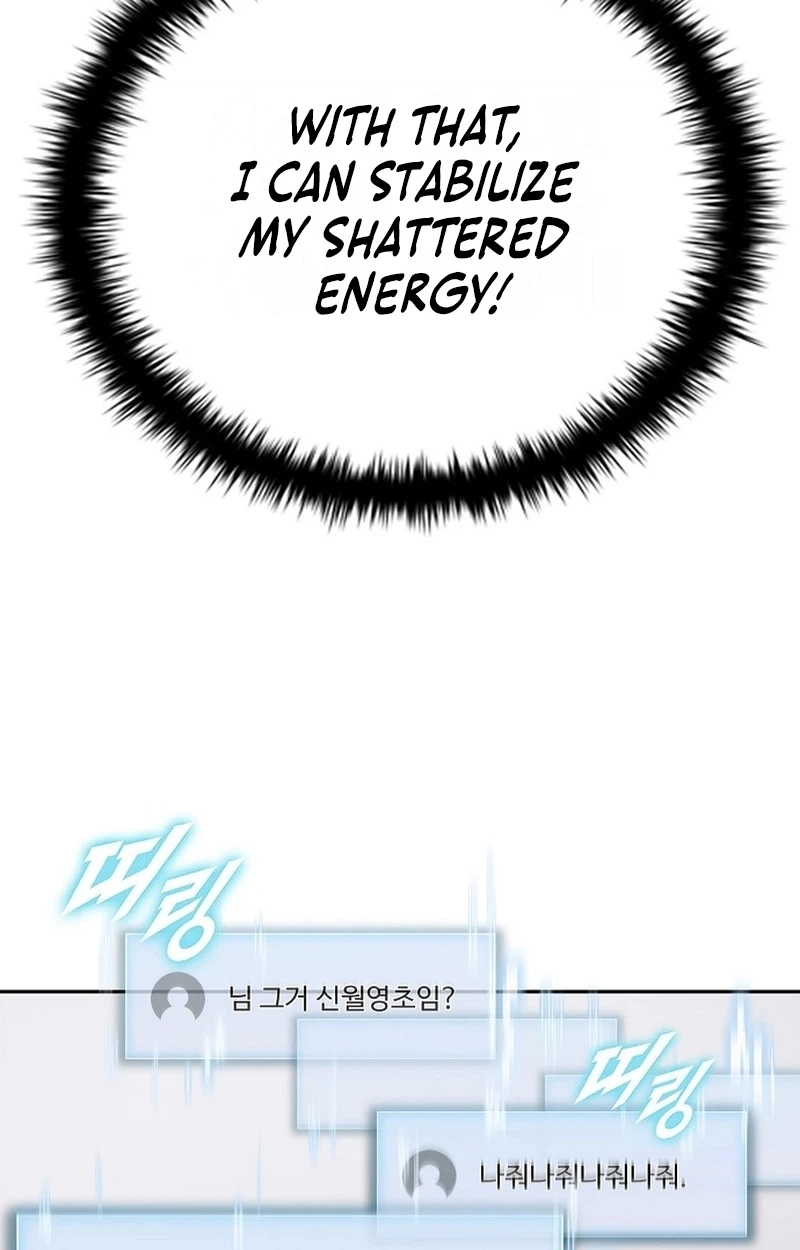 Read Got a Gallery in the Wild chapter 1 image 76 on Lezhin