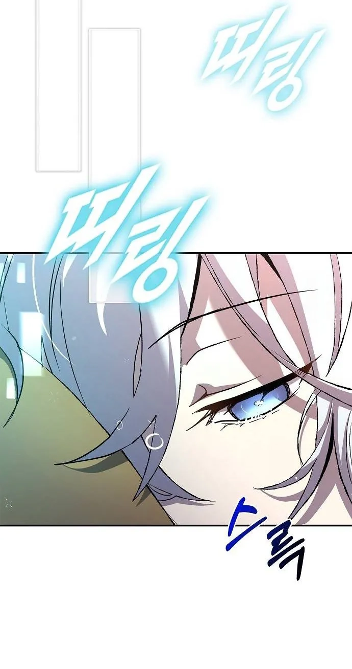 Read Got a Gallery in the Wild chapter 3 image 110 on Lezhin