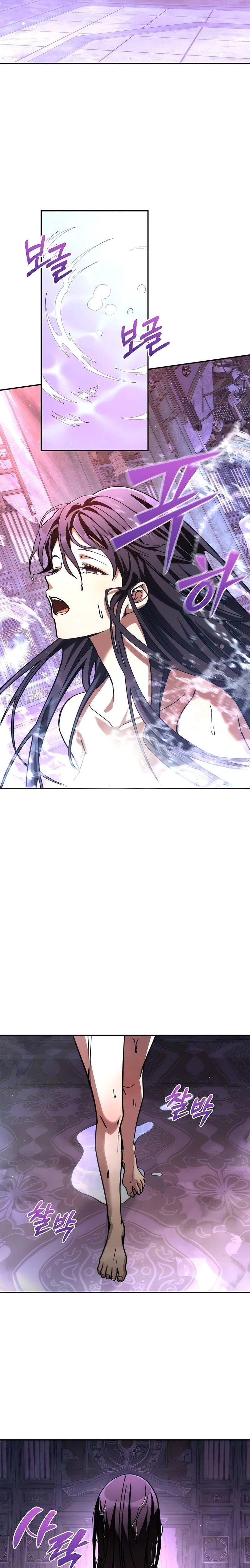 Read Got a Gallery in the Wild chapter 5 image 11 on Lezhin