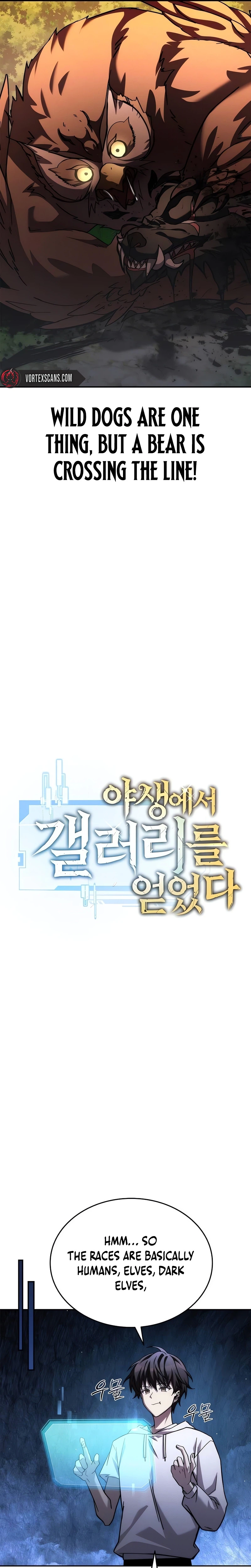 Read Got a Gallery in the Wild chapter 5 image 4 on Lezhin