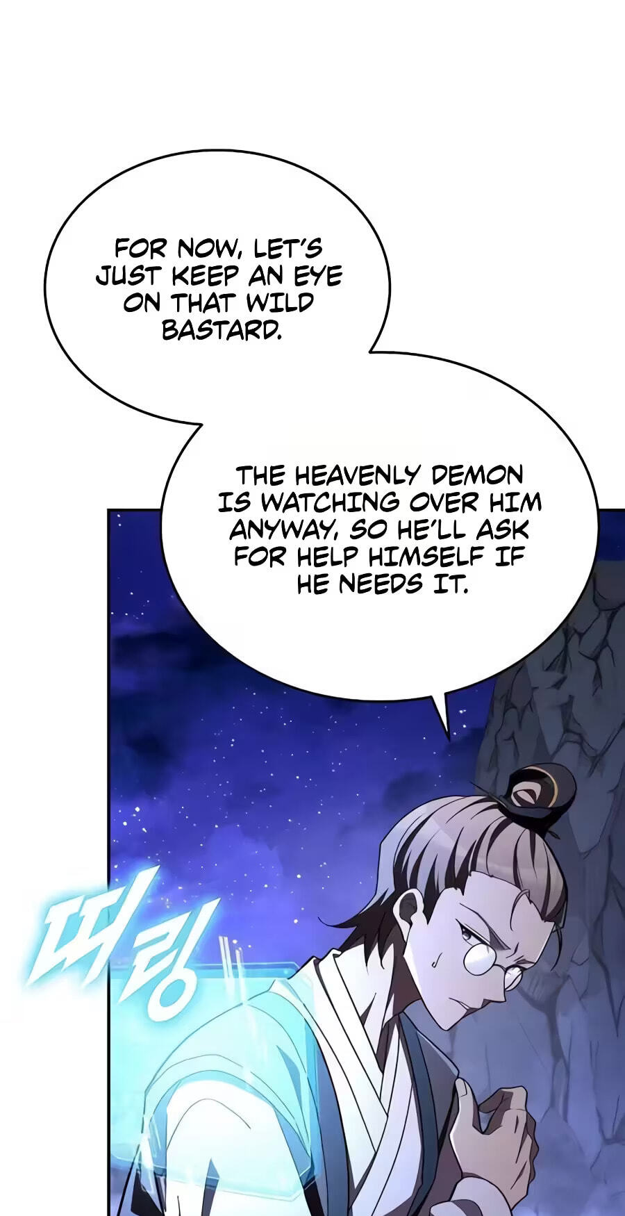 Got a Gallery in the Wild Chapter 7 page 16 - 