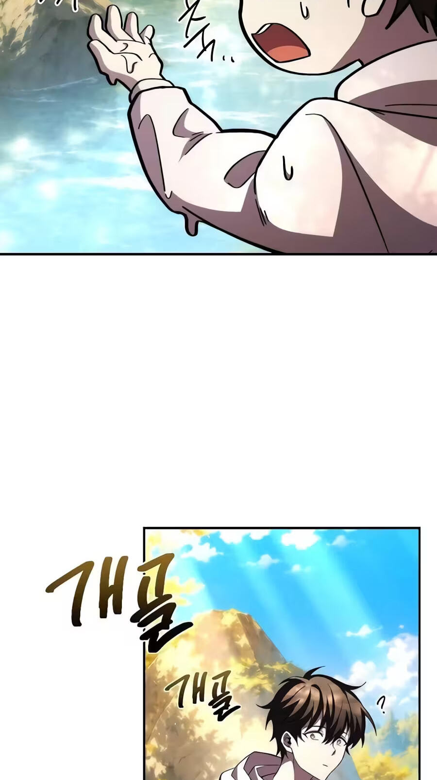 Got a Gallery in the Wild Chapter 7 page 50 - 