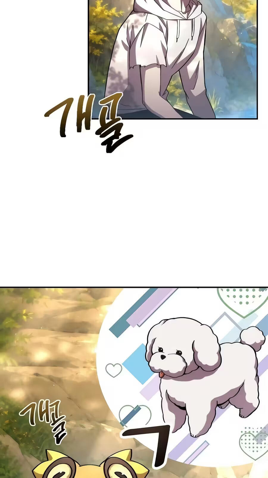 Got a Gallery in the Wild Chapter 7 page 51 - 