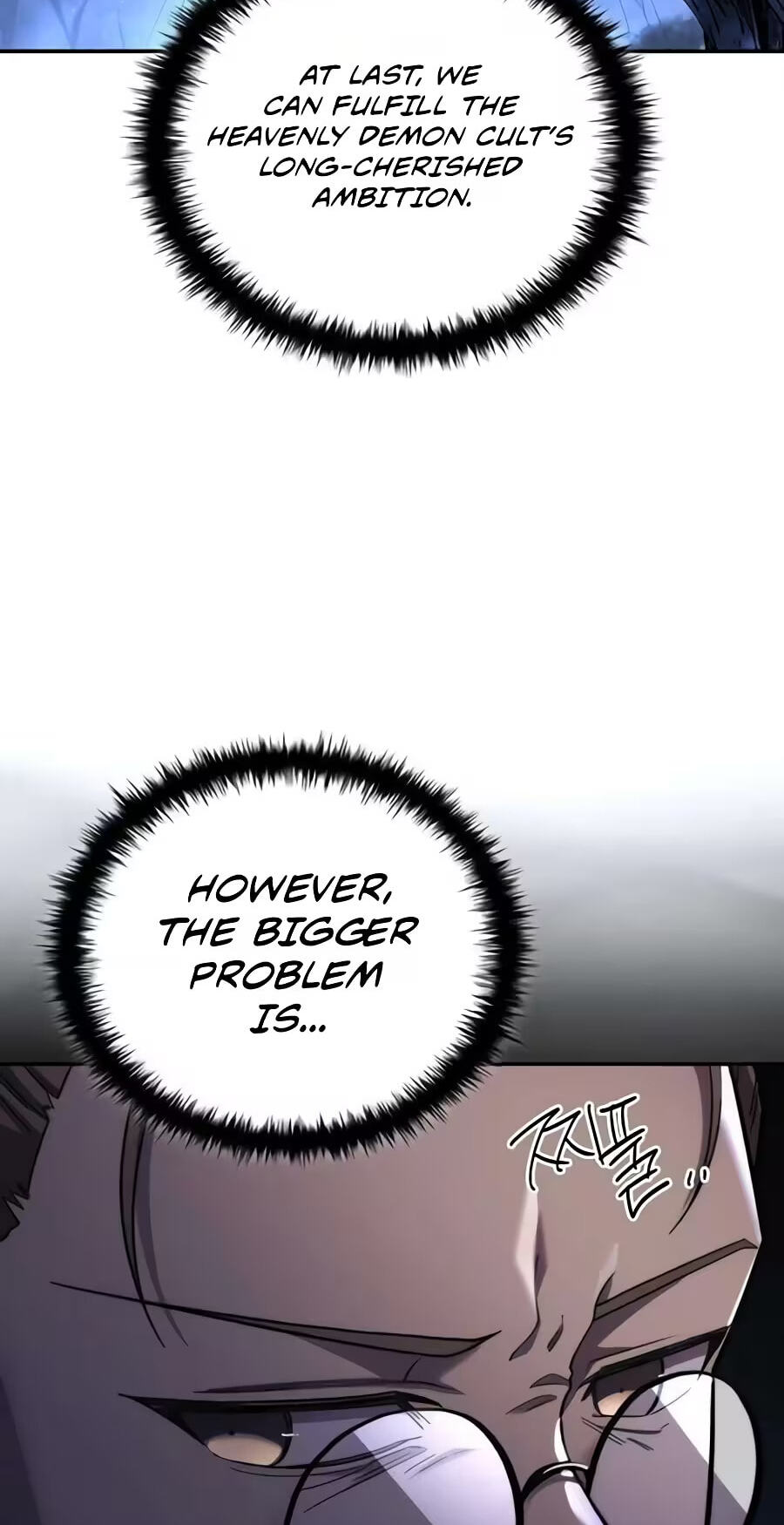 Got a Gallery in the Wild Chapter 7 page 9 - 