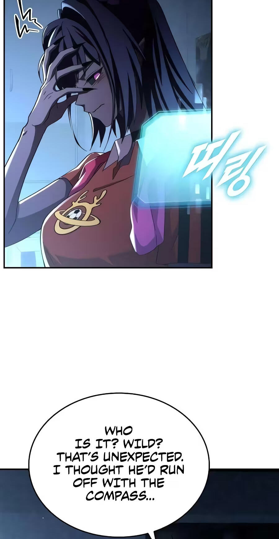 Got a Gallery in the Wild Chapter 7 page 83 - 