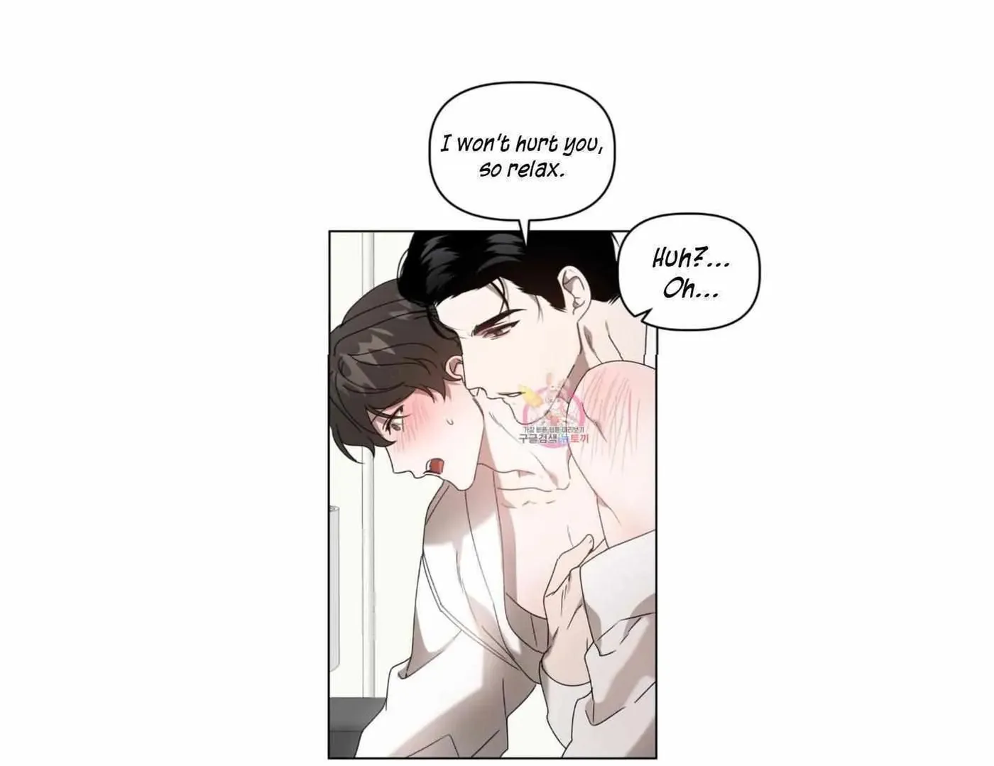 Read Got It? chapter 40 image 9 on Lezhin