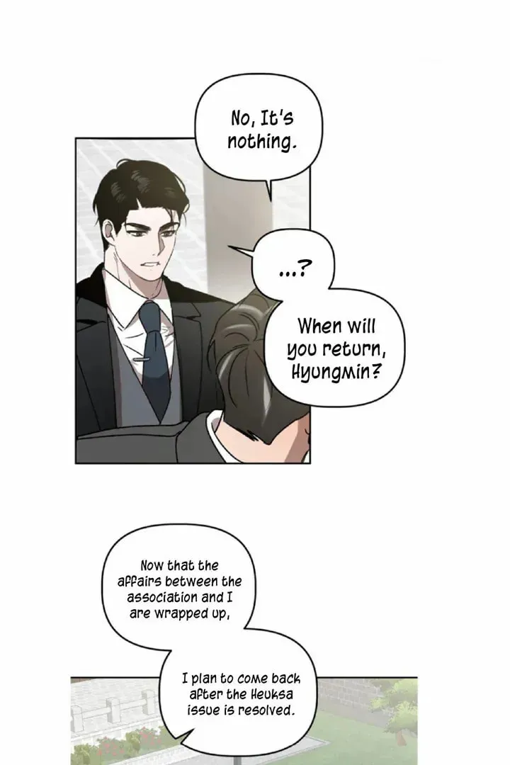 Read Got It? chapter 45 image 41 on Lezhin