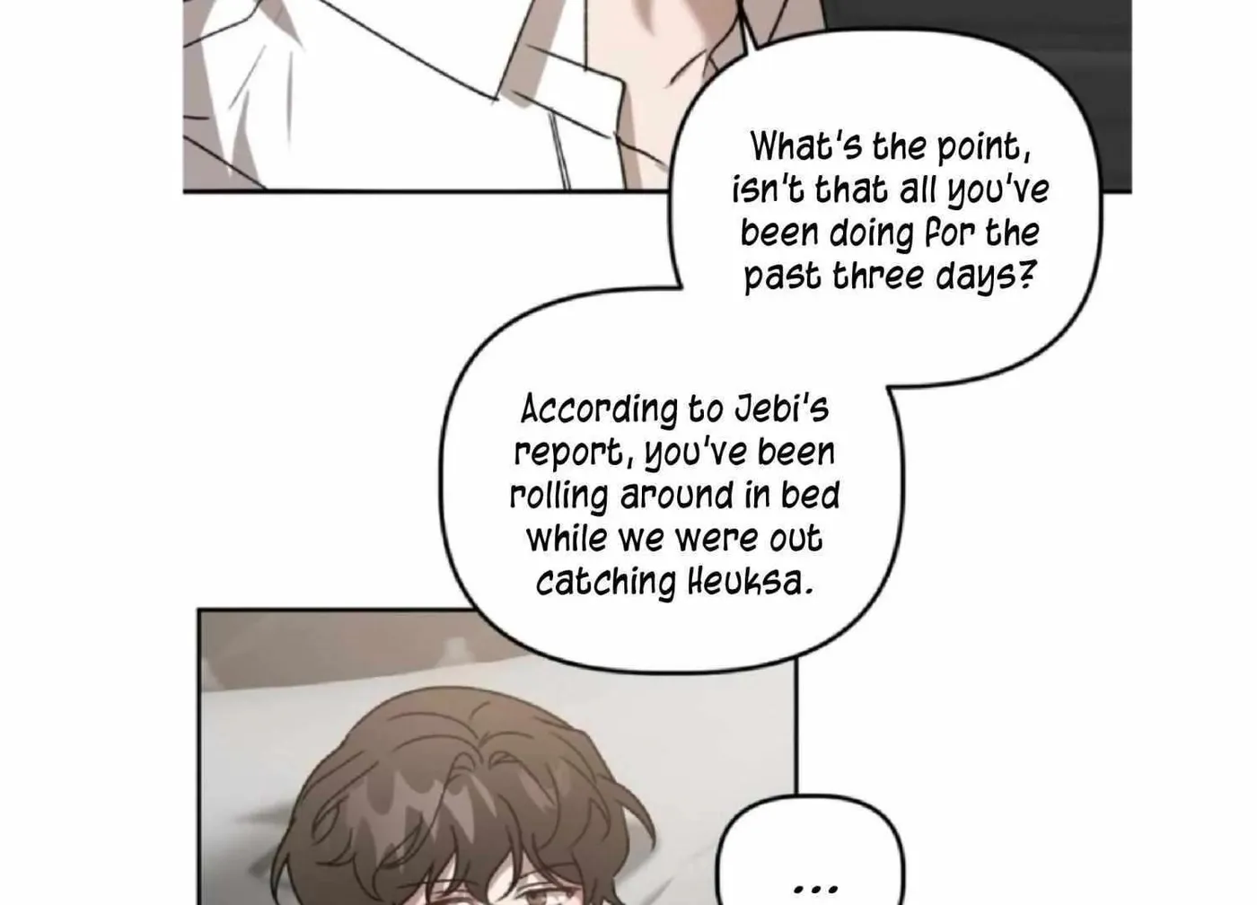 Read Got It? chapter 47 image 91 on Lezhin