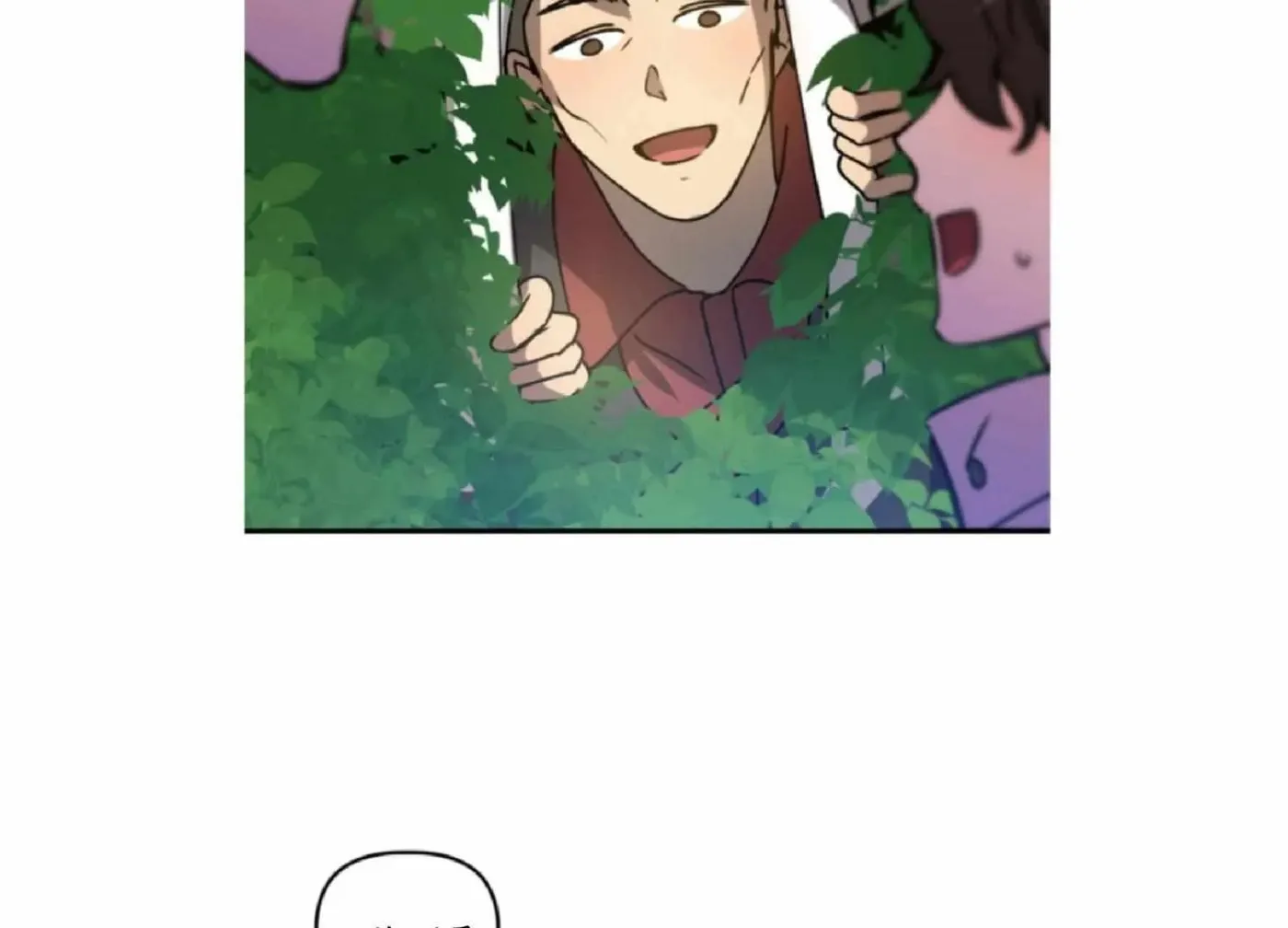 Read Got It? chapter 51 image 116 on Lezhin