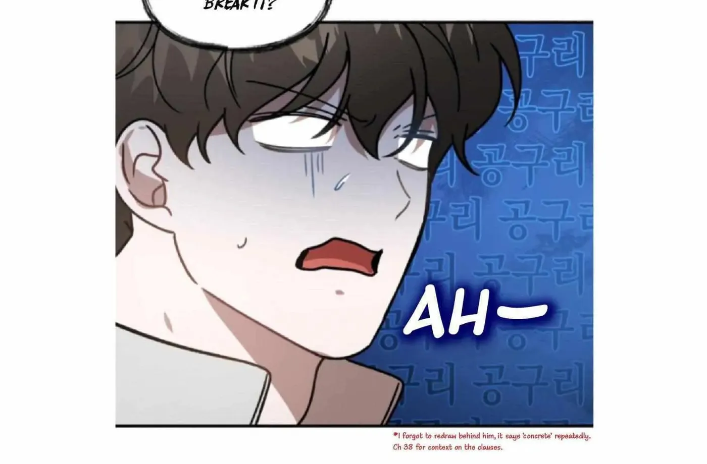 Read Got It? chapter 51 image 78 on Lezhin