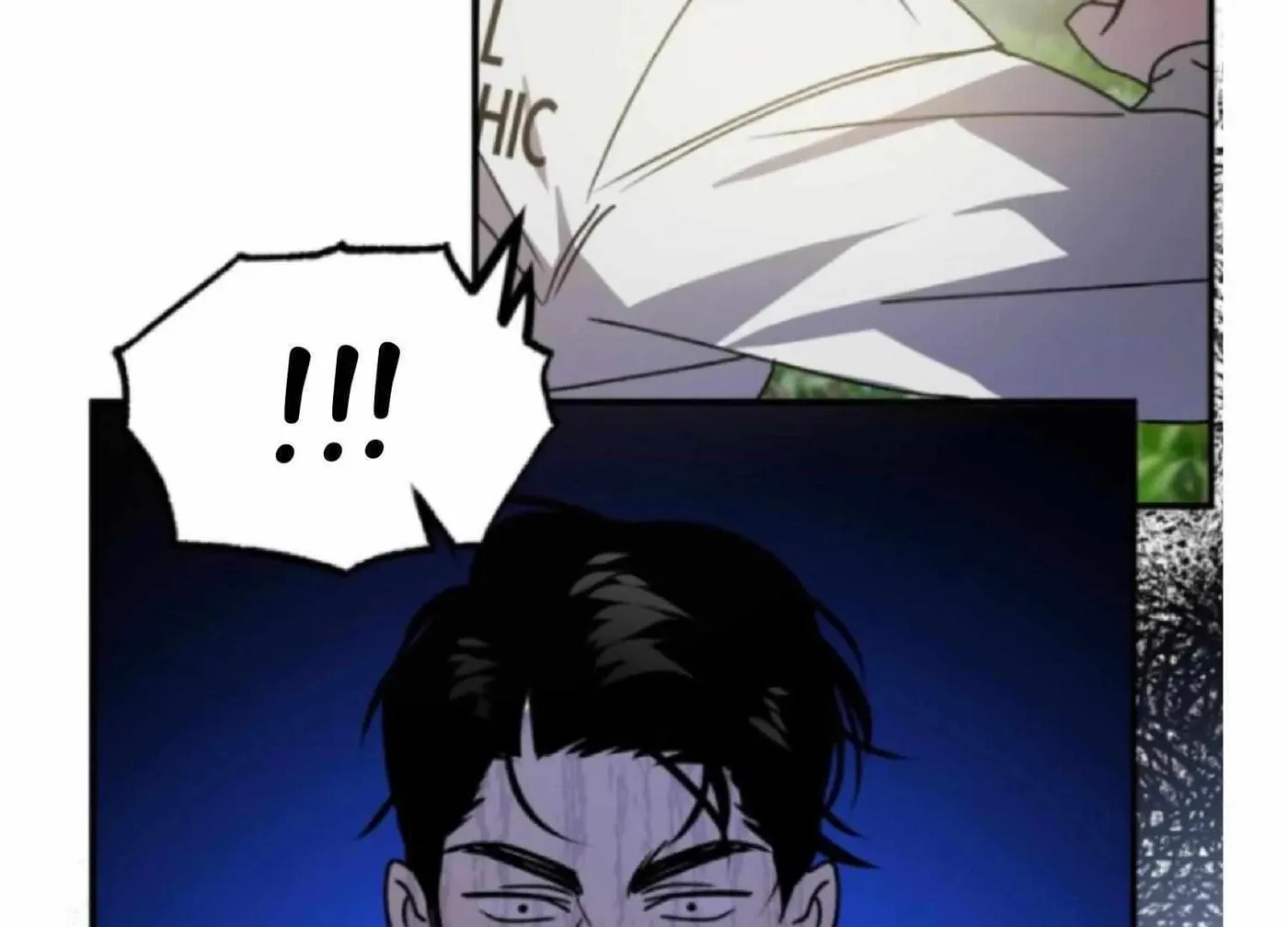 Read Got It? chapter 51 image 95 on Lezhin