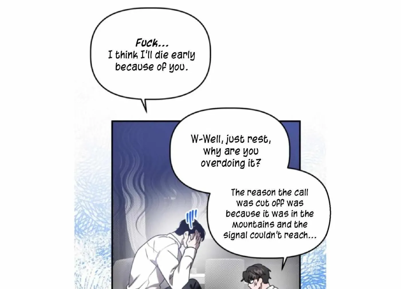 Read Got It? chapter 52 image 15 on Lezhin