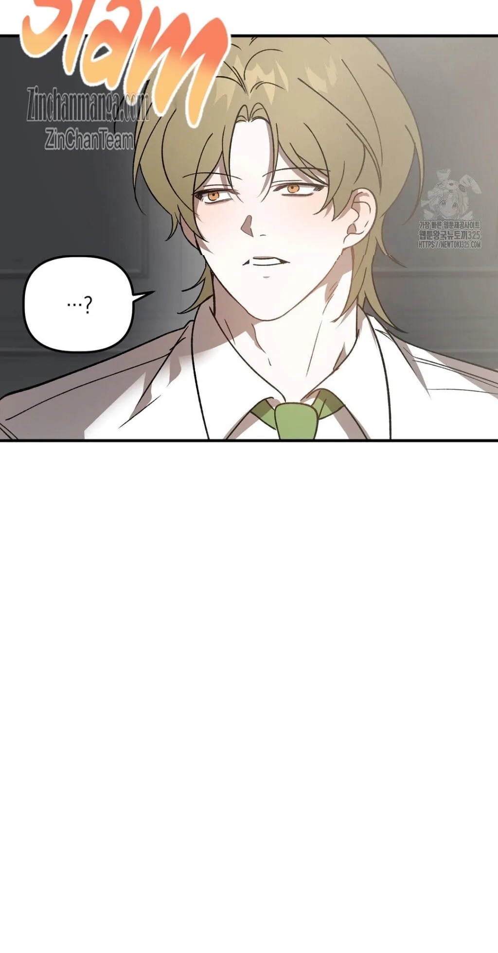 Read Got It? chapter 54.1 image 49 on Lezhin