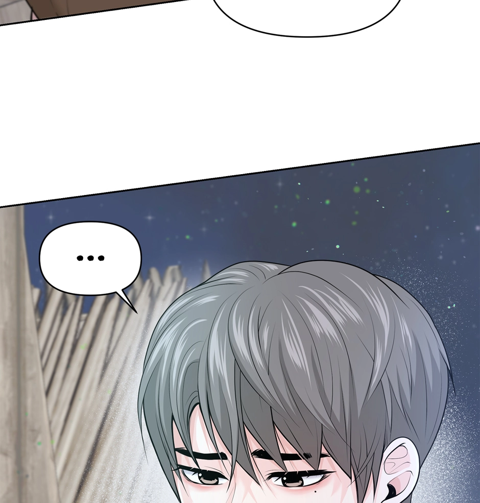 Read Got You! Wonderland chapter 12 image 67 on Lezhin