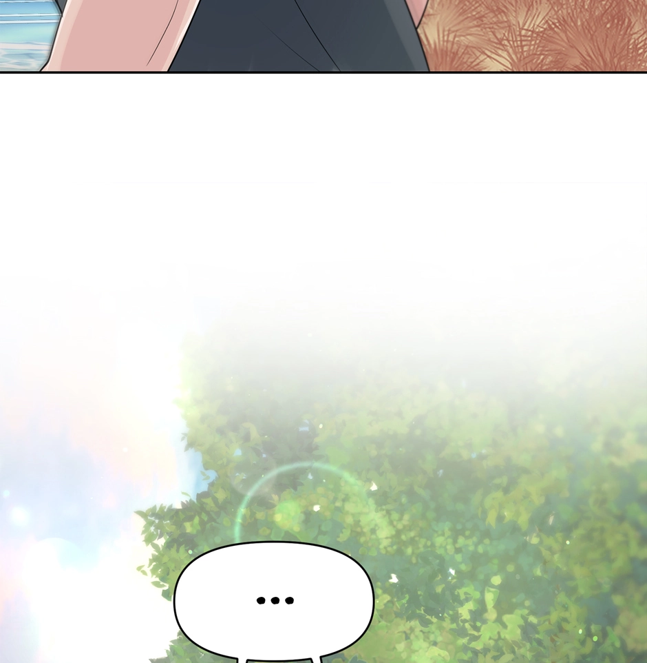 Read Got You! Wonderland chapter 14 image 44 on Lezhin