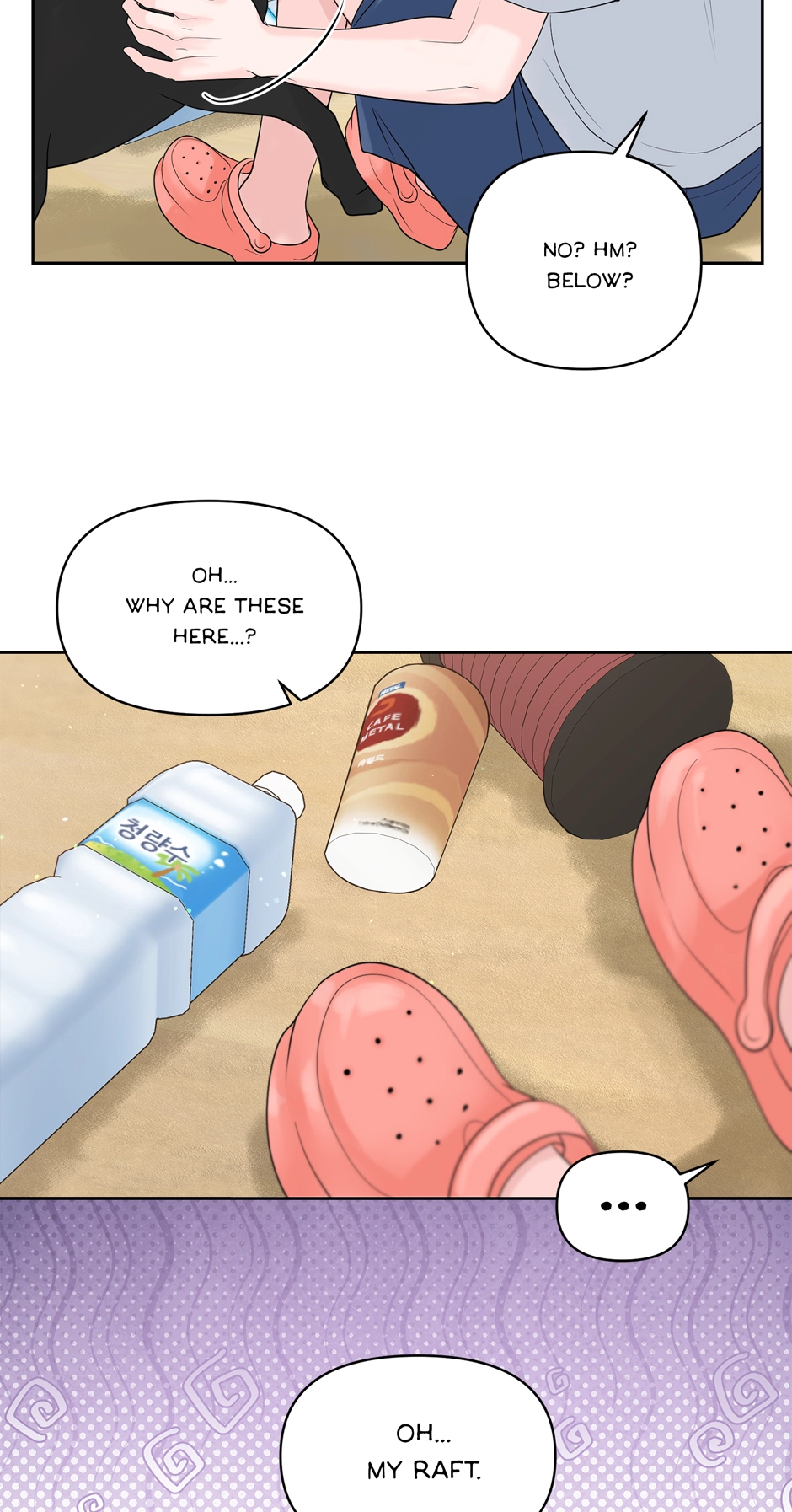 Read Got You! Wonderland chapter 19 image 37 on Lezhin