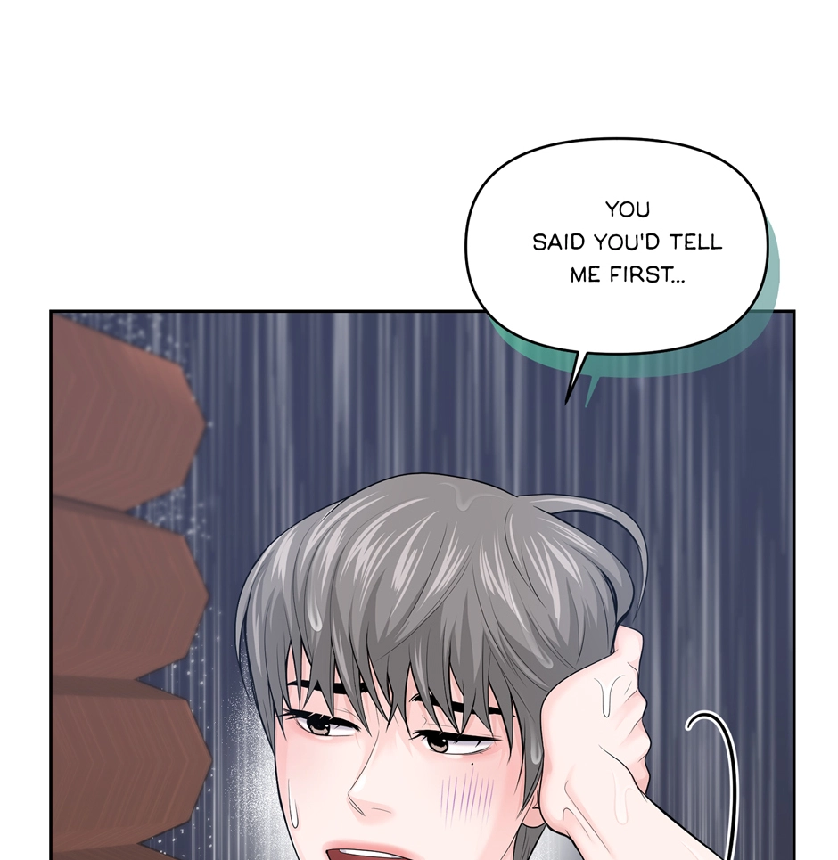 Read Got You! Wonderland chapter 19 image 6 on Lezhin