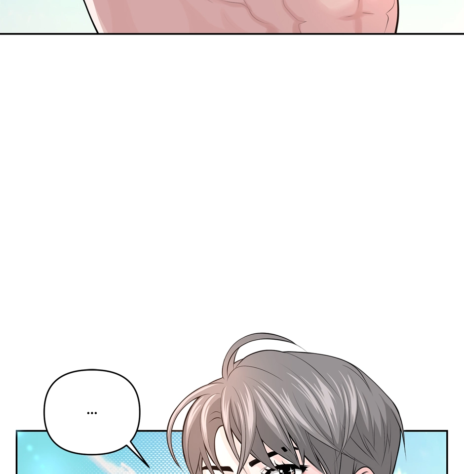 Read Got You! Wonderland chapter 2 image 44 on Lezhin