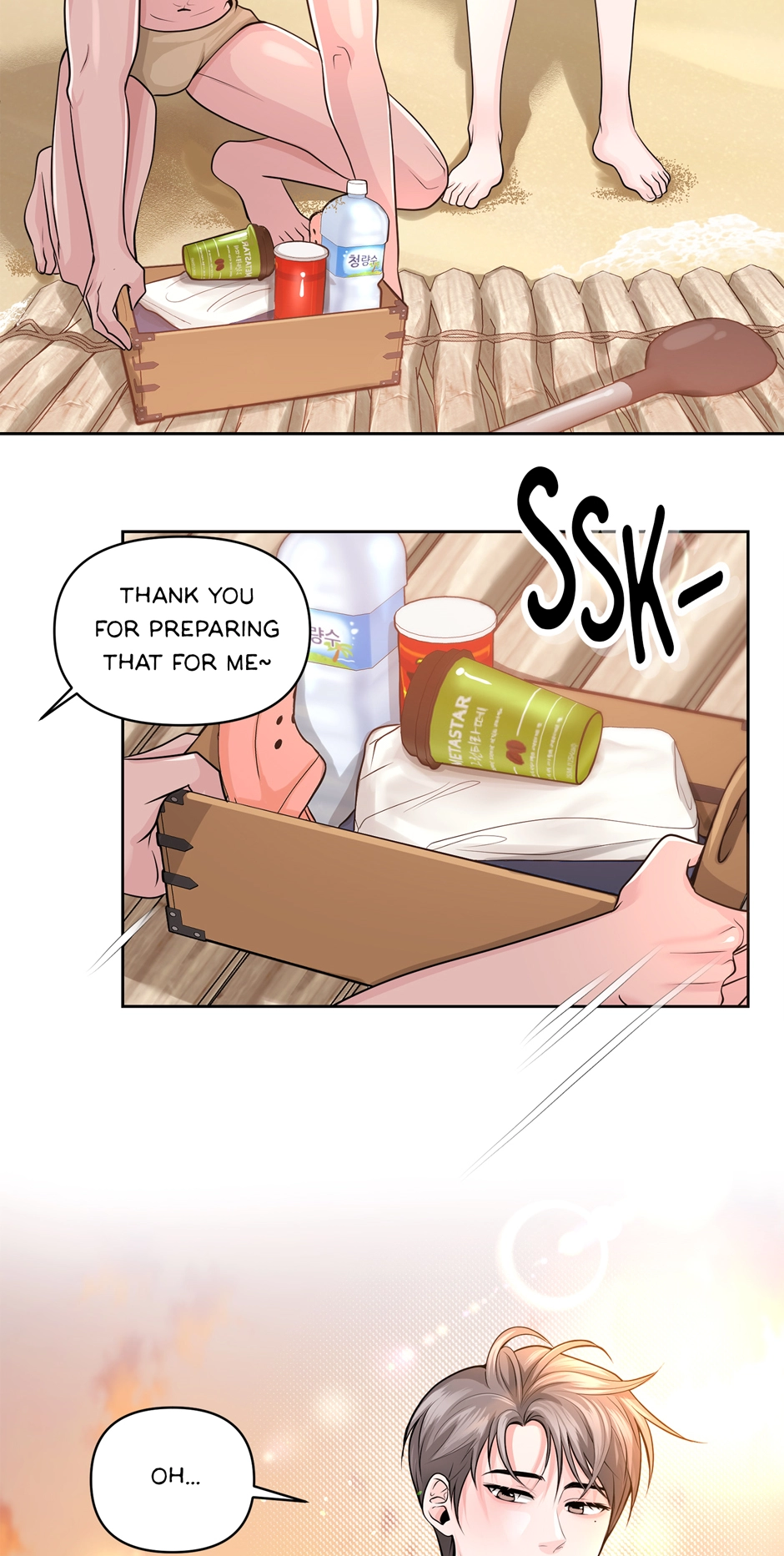 Read Got You! Wonderland chapter 2 image 58 on Lezhin