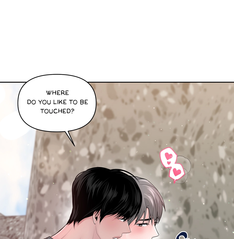 Read Got You! Wonderland chapter 20 image 63 on Lezhin