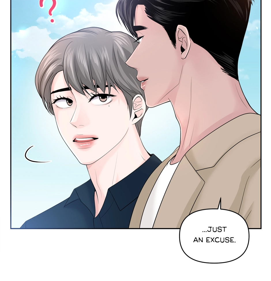Read Got You! Wonderland chapter 25 image 86 on Lezhin