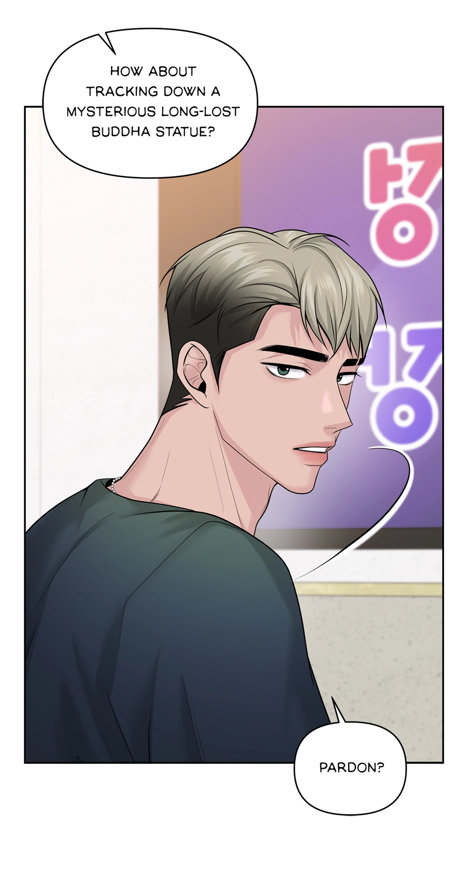 Read Got You! Wonderland chapter 29 image 20 on Lezhin