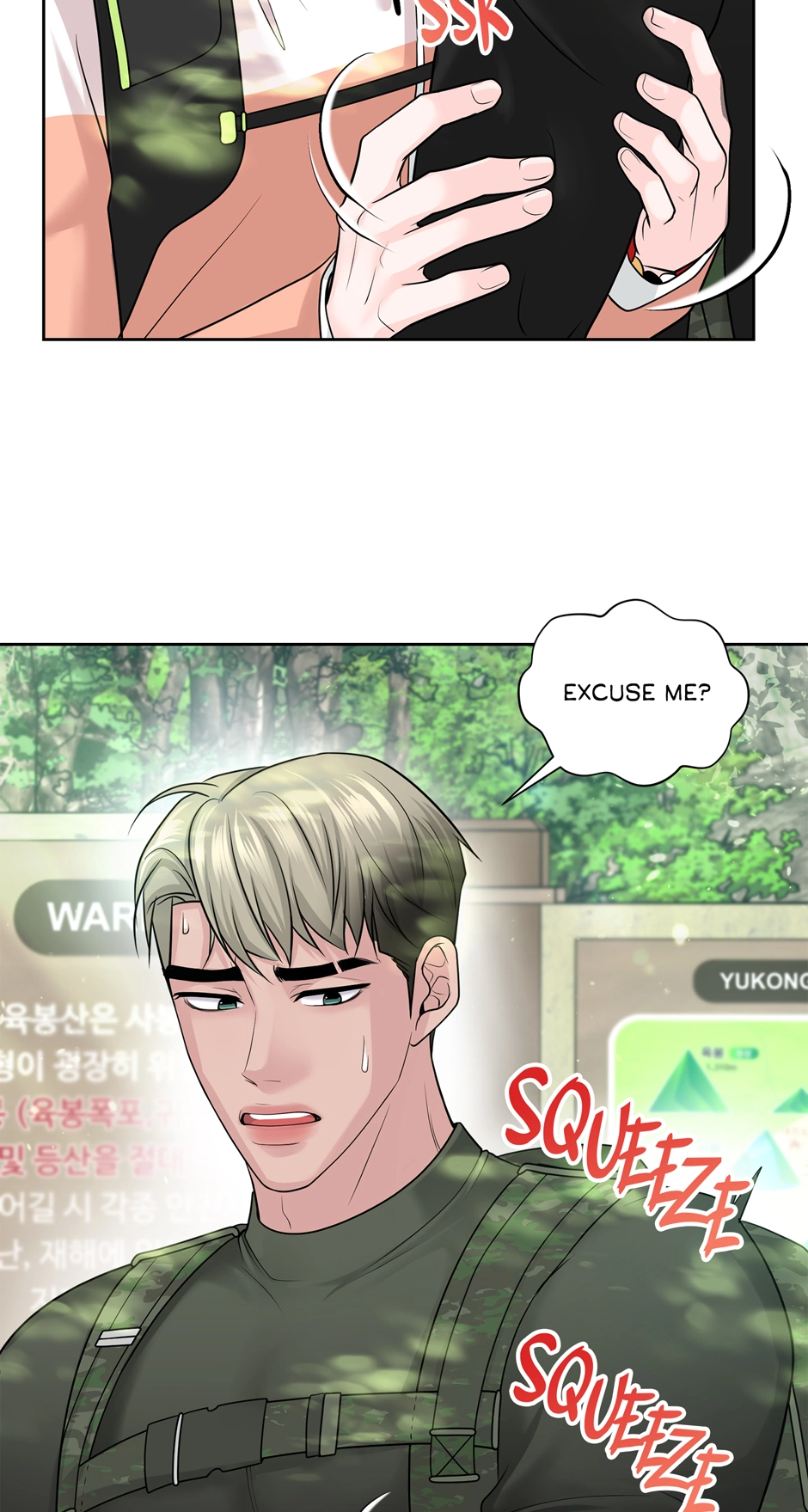 Read Got You! Wonderland chapter 29 image 83 on Lezhin
