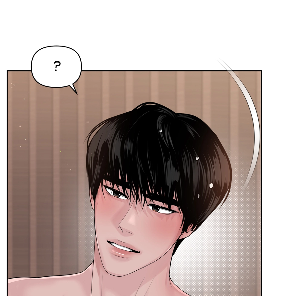 Read Got You! Wonderland chapter 3 image 44 on Lezhin