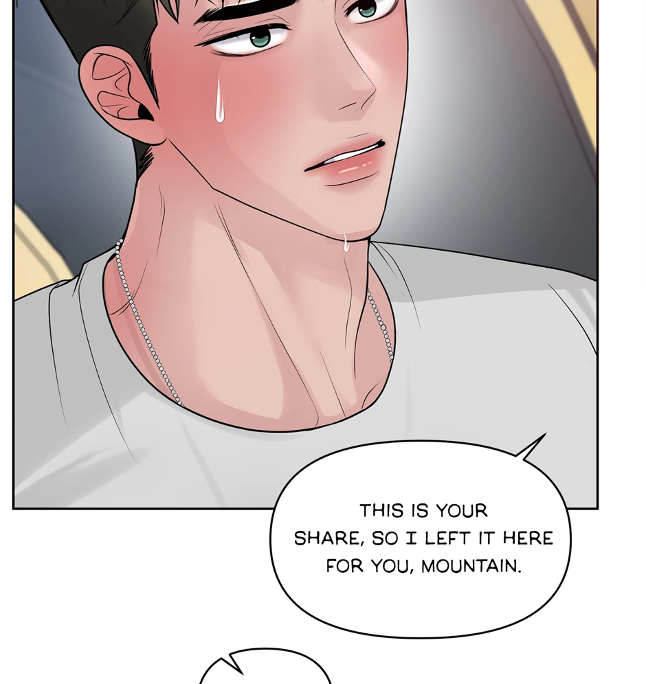 Read Got You! Wonderland chapter 32 image 67 on Lezhin
