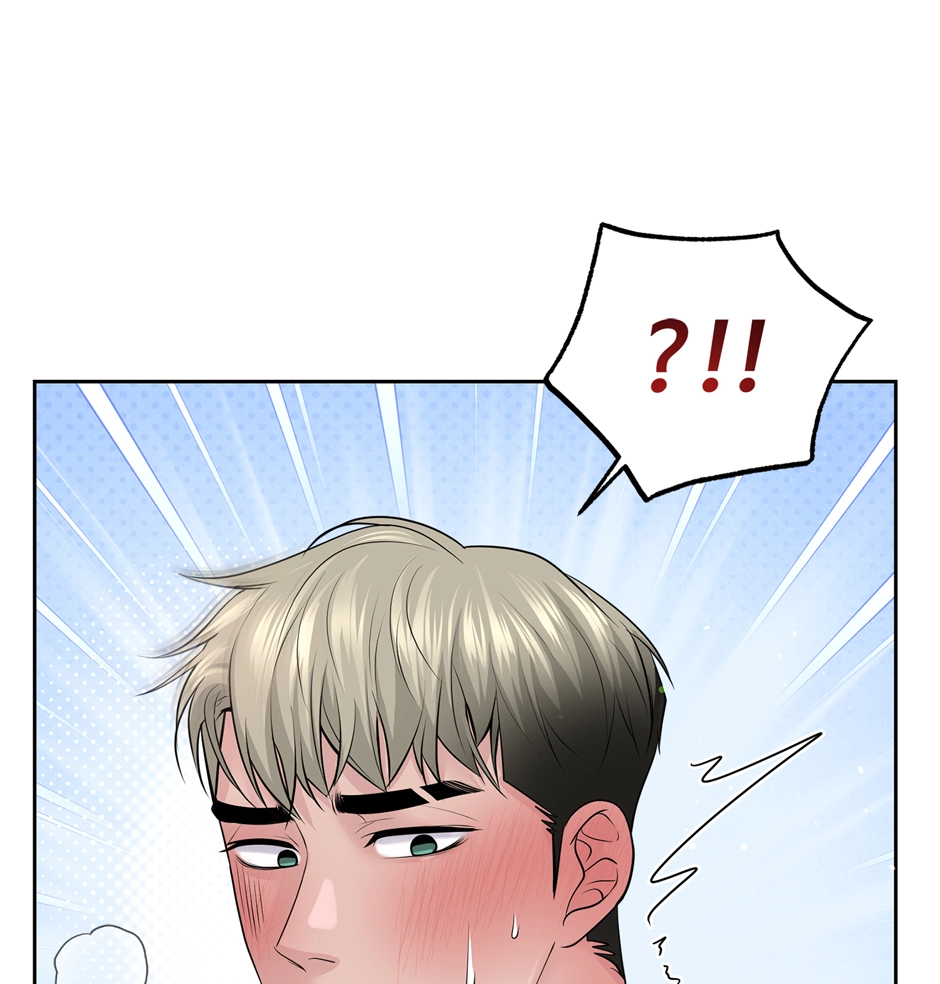 Read Got You! Wonderland chapter 32 image 96 on Lezhin