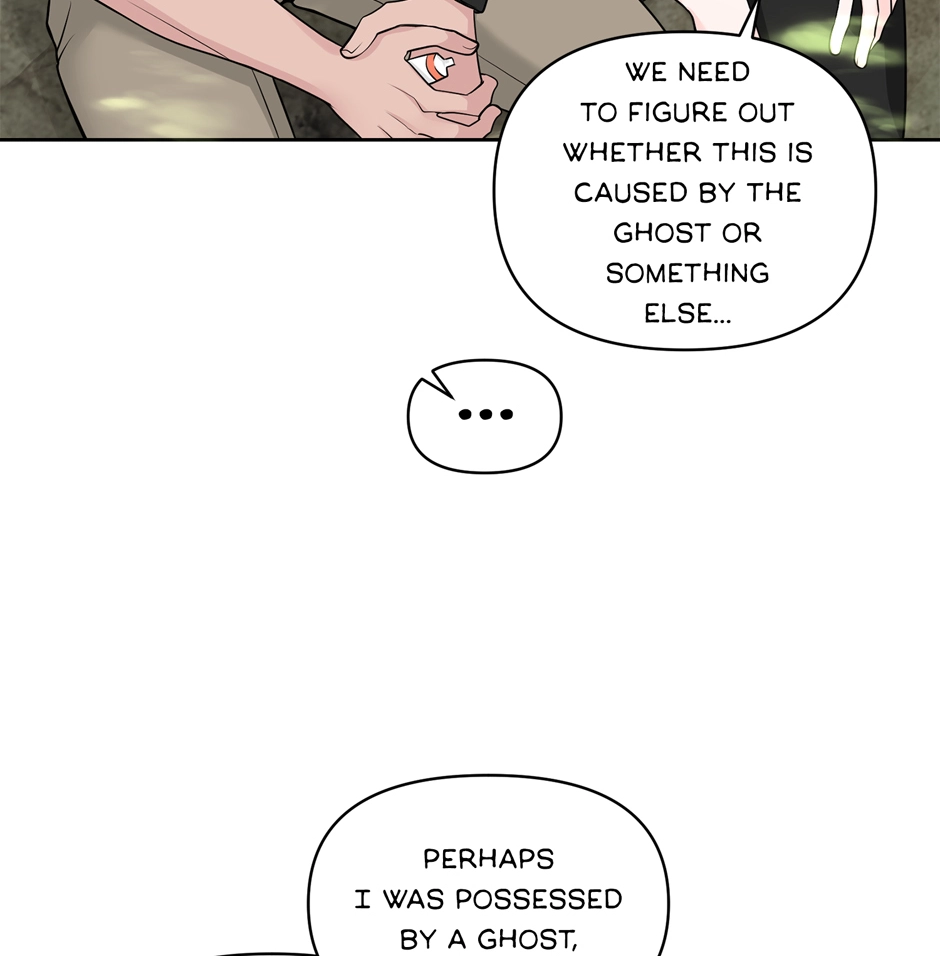 Read Got You! Wonderland chapter 34 image 83 on Lezhin