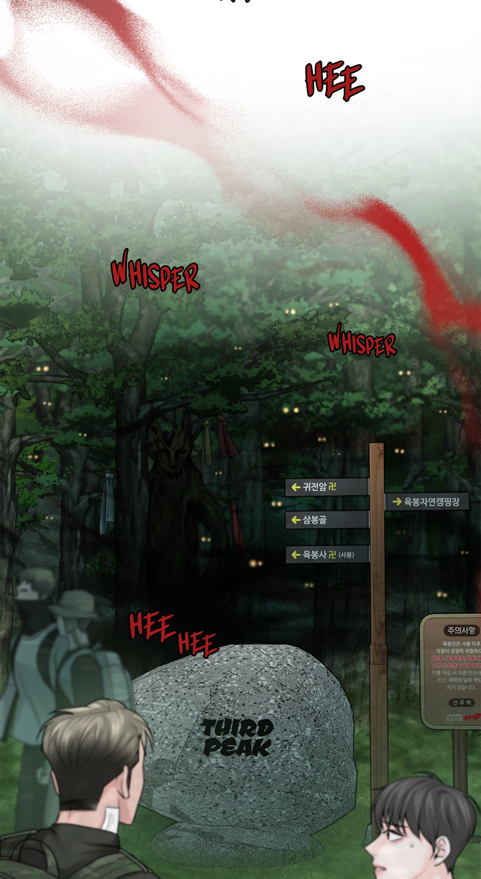 Read Got You! Wonderland chapter 35 image 70 on Lezhin