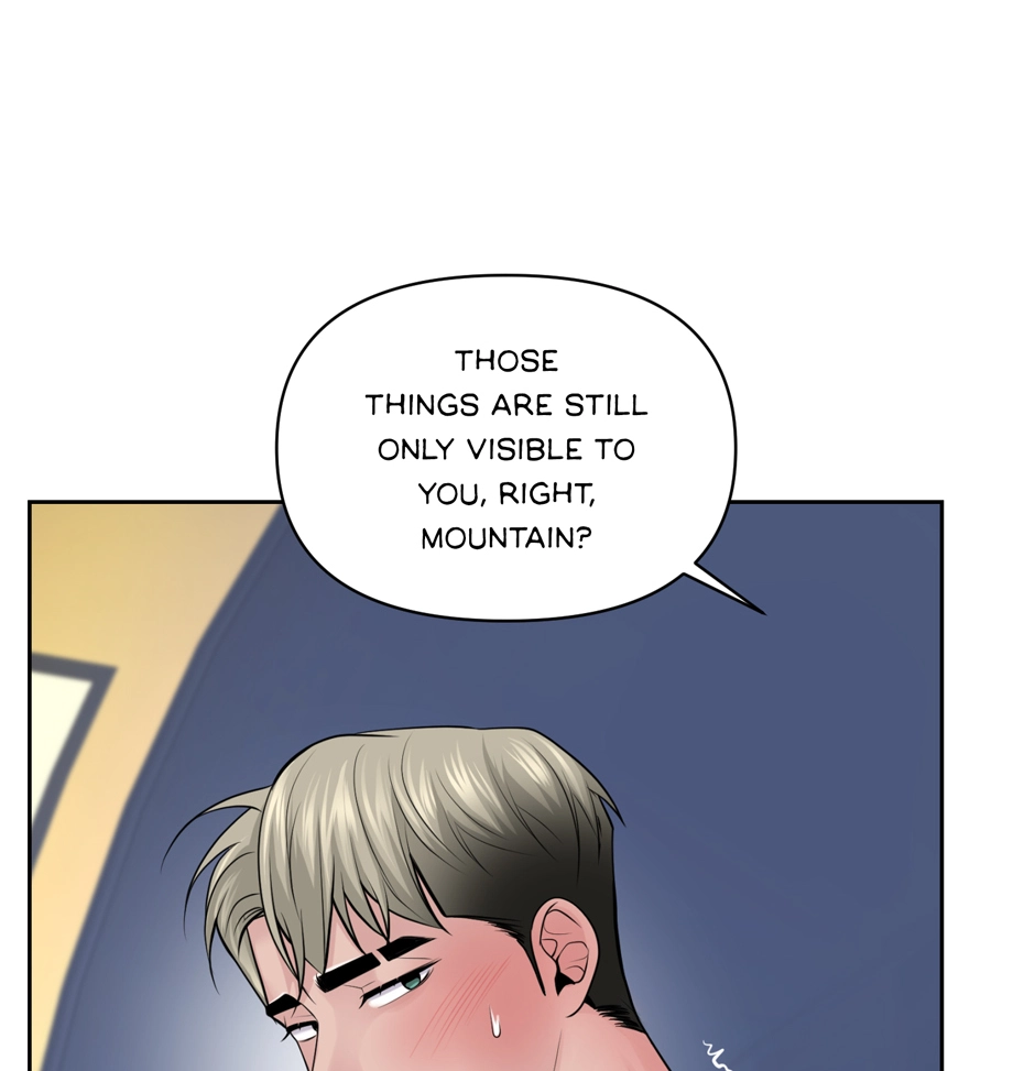 Read Got You! Wonderland chapter 36 image 65 on Lezhin