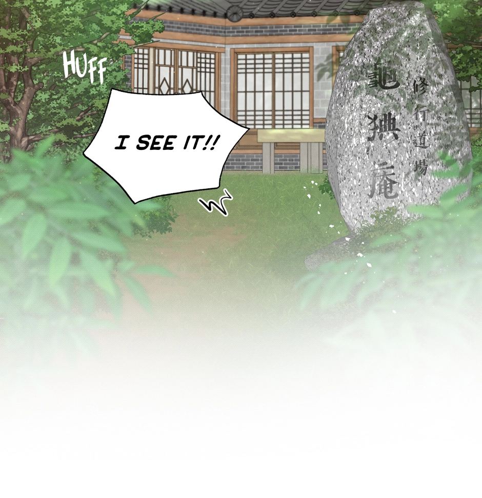 Read Got You! Wonderland chapter 39 image 57 on Lezhin