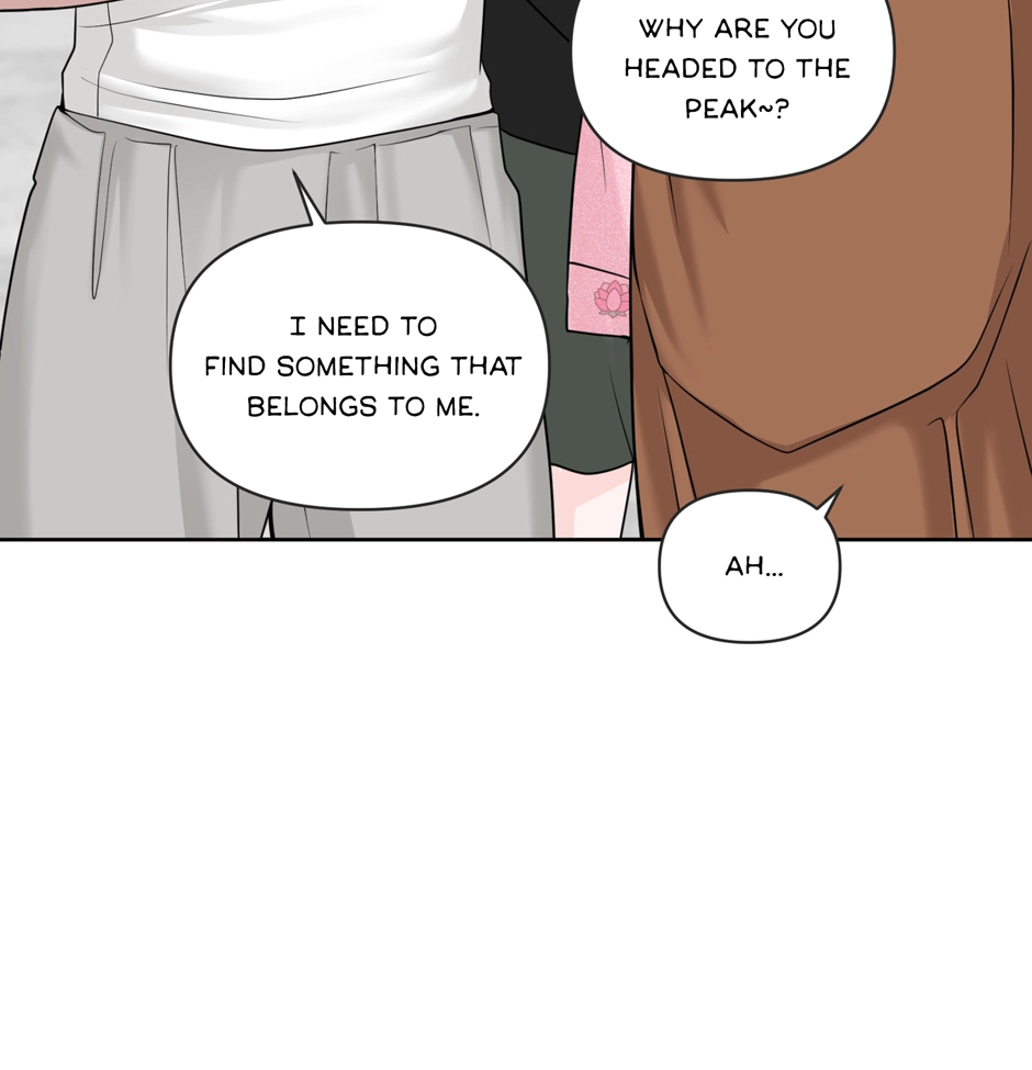 Got You! Wonderland Chapter 47 page 14 - 