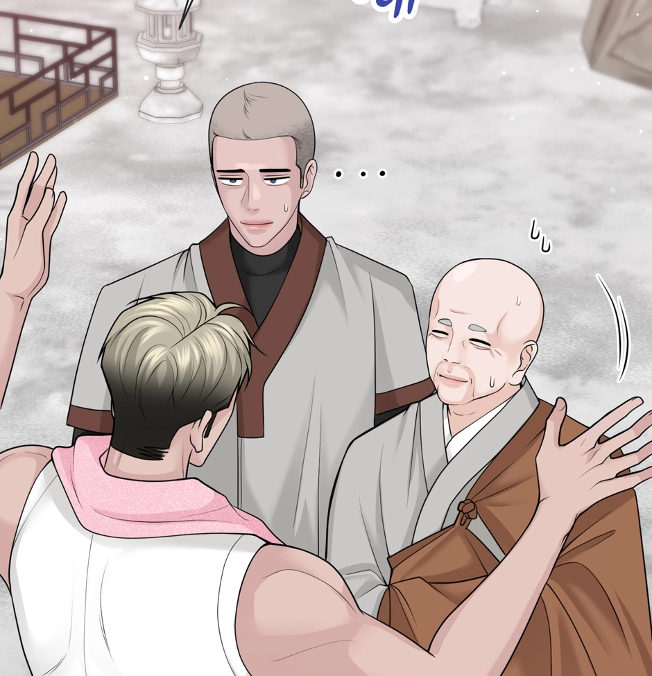 Got You! Wonderland Chapter 47 page 17 - 
