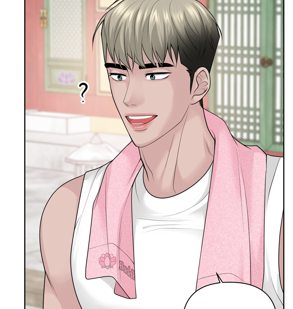 Got You! Wonderland Chapter 47 page 33 - 