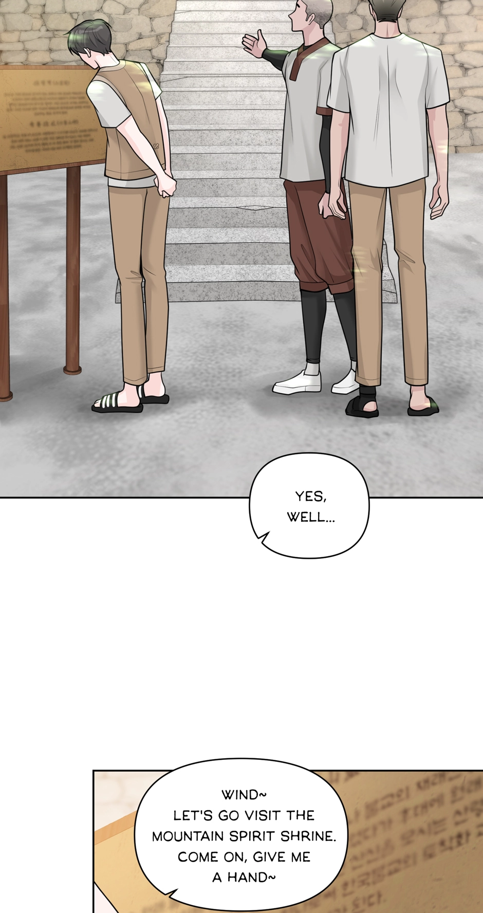 Read Got You! Wonderland chapter 48 image 82 on Lezhin