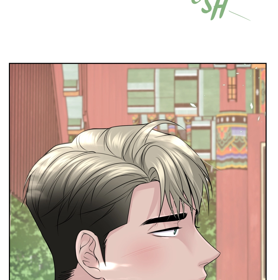 Read Got You! Wonderland chapter 49 image 74 on Lezhin