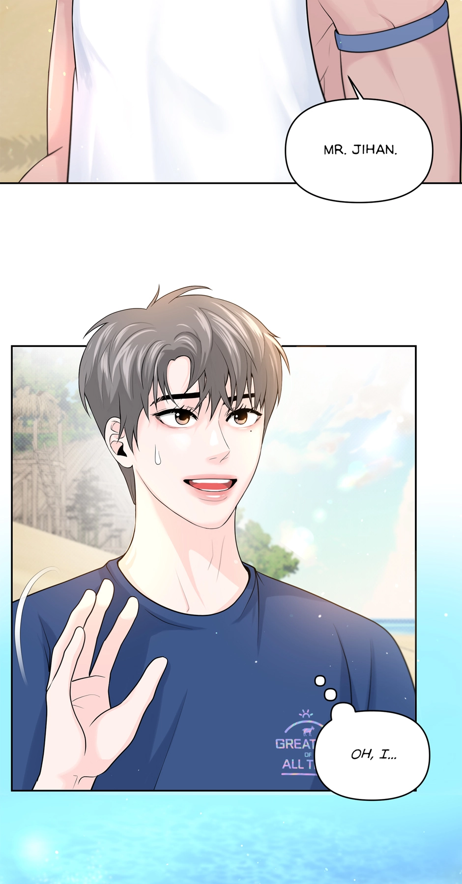 Read Got You! Wonderland chapter 5 image 13 on Lezhin