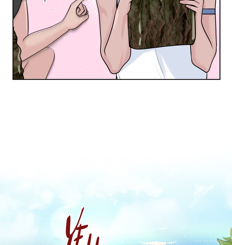 Read Got You! Wonderland chapter 5 image 82 on Lezhin