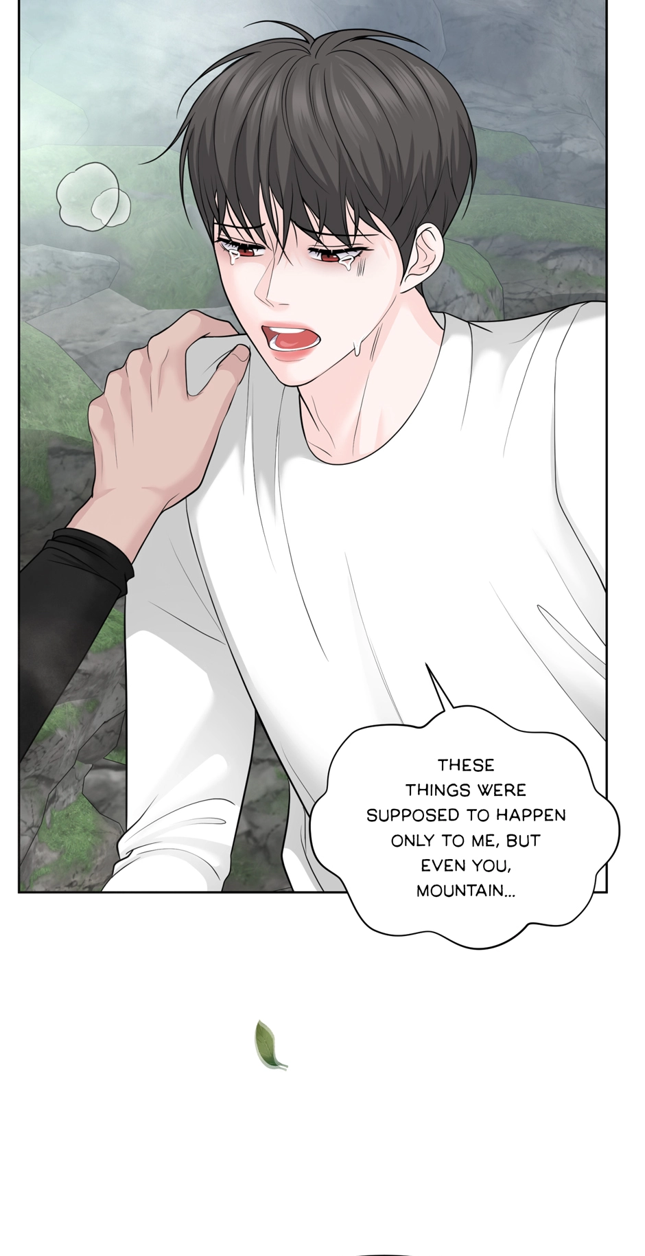 Read Got You! Wonderland chapter 55 image 74 on Lezhin