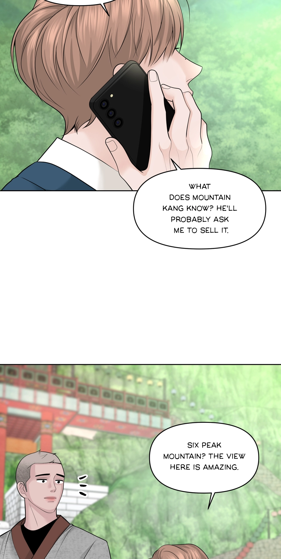 Read Got You! Wonderland chapter 55 image 86 on Lezhin