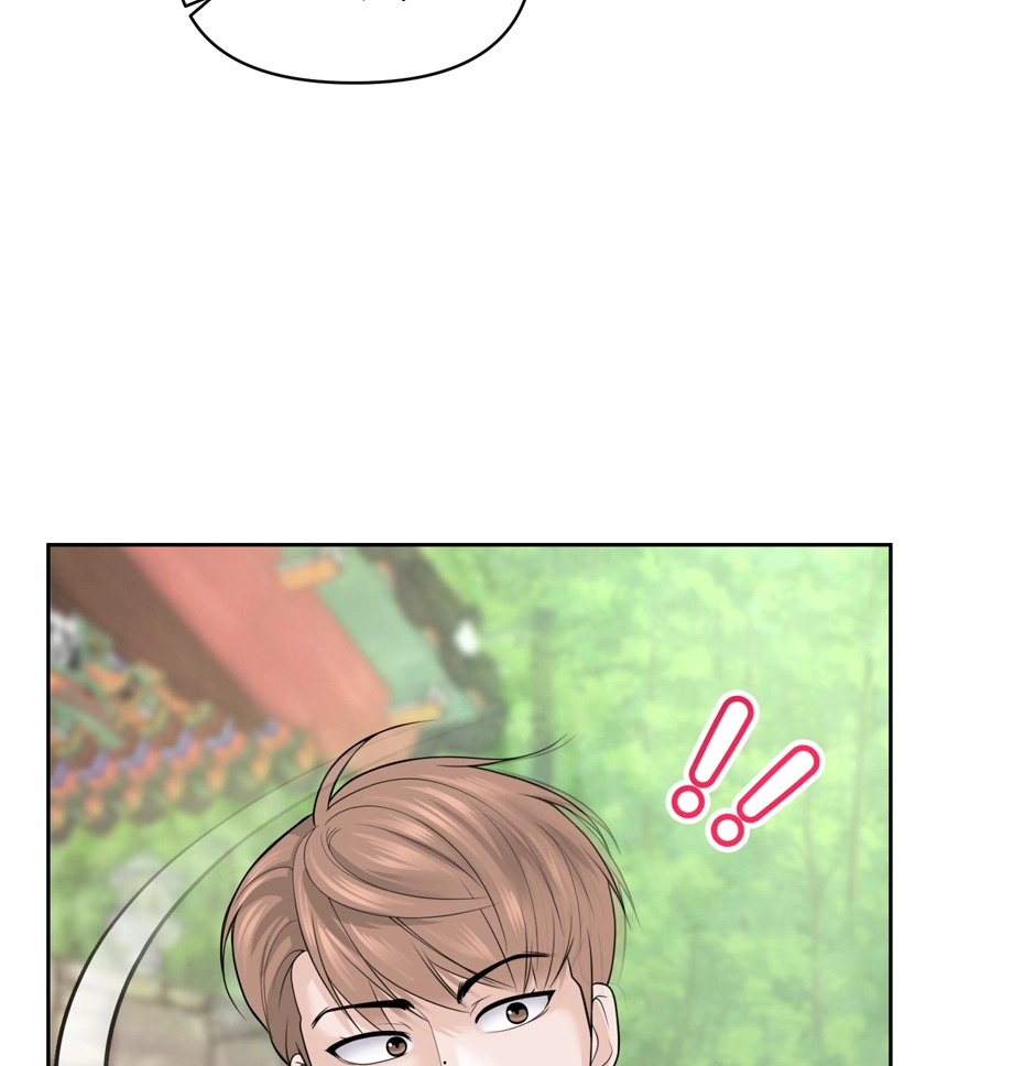 Got You! Wonderland Chapter 57 page 9 - 