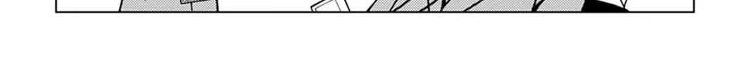 Goth Lady and Lolita Boy Chapter 5 page 2 - 