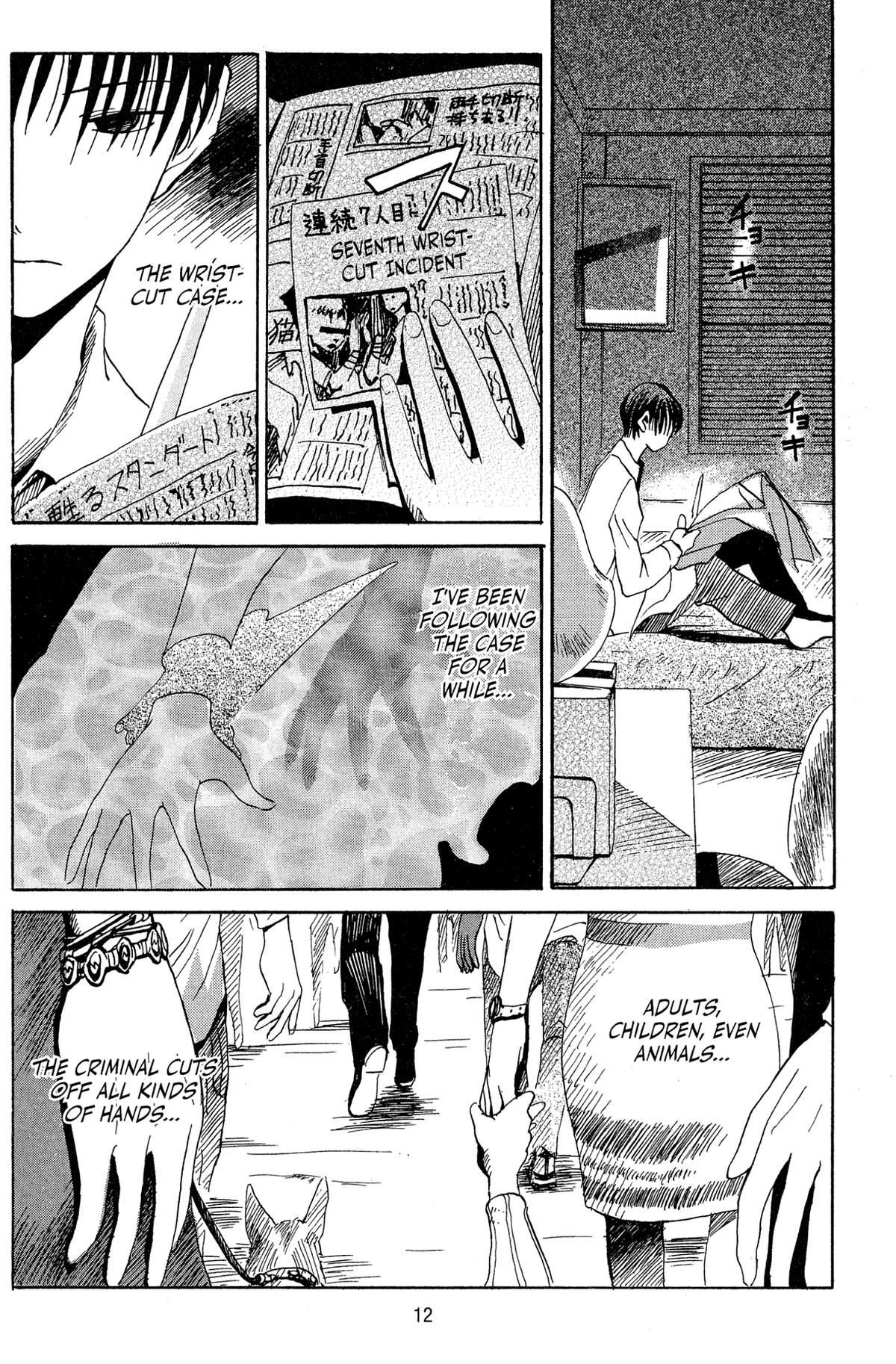Read Goth chapter 1 image 12 on Lezhin